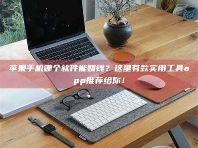 德宏《做试药员的真实经历：那些不为人知的酸甜苦辣与成长蜕变》