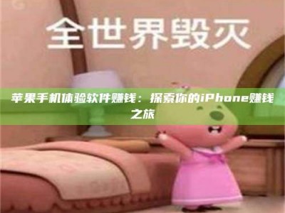 德宏'嗑瓜子风波'背后的真相：那些误入'美食陷阱'的试药人...