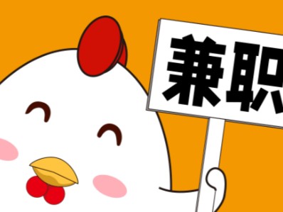 德宏宝妈居家带娃线上兼职赚钱项目有哪些推荐