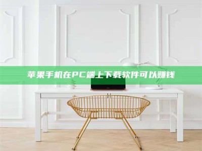 德宏《我的考试药绝招：E分药，考场无敌的秘密武器！》